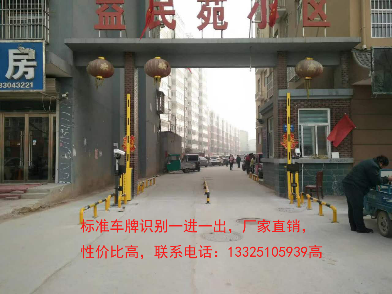 费县小区专用道闸挡车杆，自动感应车牌识别道闸，厂家直销，价格实惠